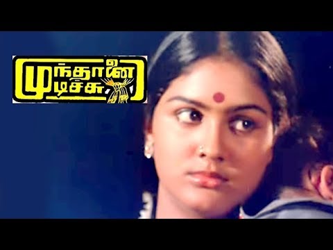 munthanai mudichu serial title song download